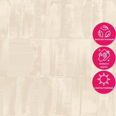 Обои Z12821 Zambaiti Parati Lamborghini 3