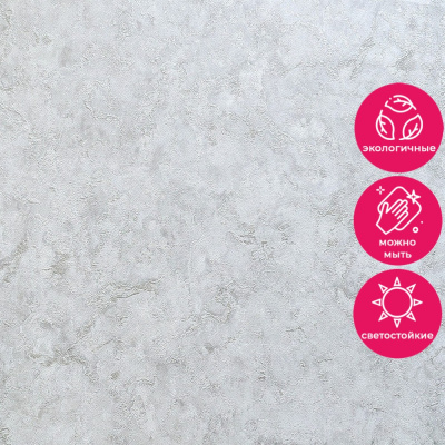 Обои ER61305 Wiganford Fusion