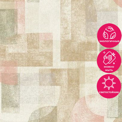 Обои PH 3507 Grandeco Perfect Harmony