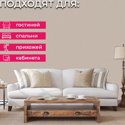 Обои 9231-02 Monte Solaro Kryptos