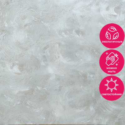 Обои ER61623 Wiganford Fusion