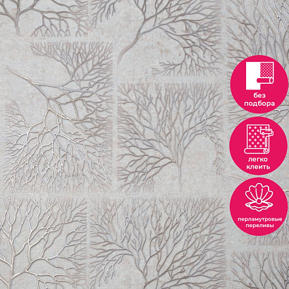 Обои PL72265-24 Палитра Altai Палитра коллекция Altai производства РОССИЯ в интернет-магазине Обоитрейд