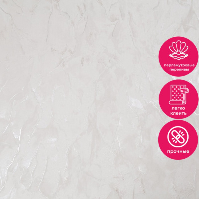 Обои PL72288-12 Палитра Bergamo