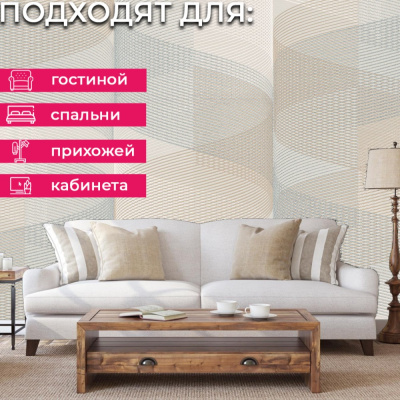 Обои 9230-01 Monte Solaro Kryptos