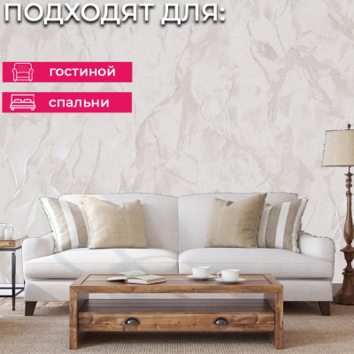 Обои PL72288-22 Палитра Bergamo