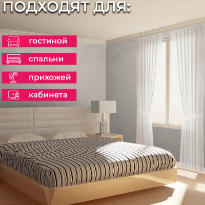 Обои R157026 Grandeco Secret