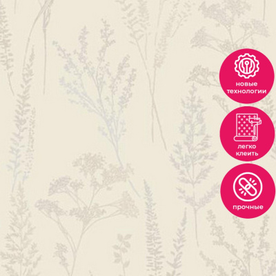 Обои UI 3203 Grandeco Universe 5