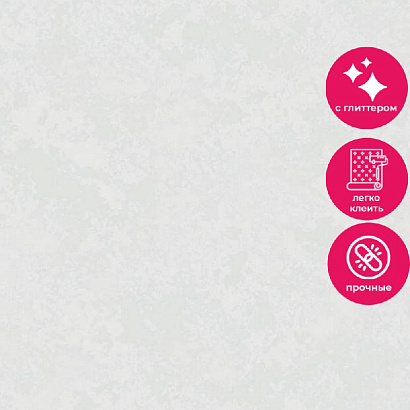 Обои R157013 Grandeco Secret Grandeco коллекция Secret производства Бельгия в интернет-магазине Обоитрейд