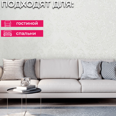 Обои 11068-01 Артекс Престиж