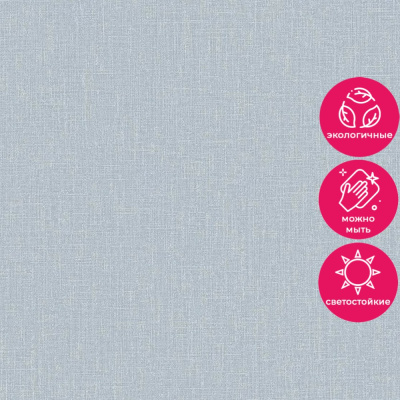 Обои AT1023 Grandeco Atmosphere