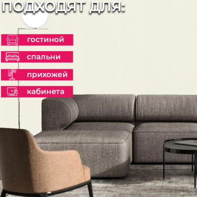 Обои 980301 Rasch Fresh Up