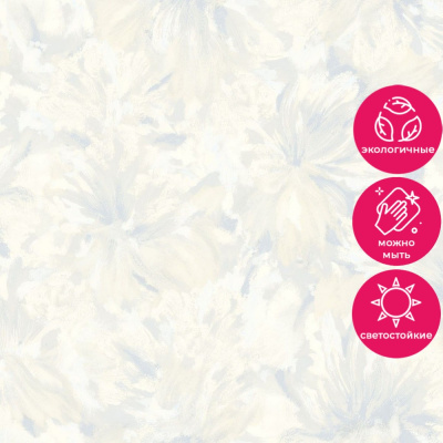 Обои R152127 Grandeco Secret