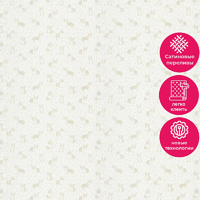 Обои KM7802 Kerama Marazzi Weekend / Primavera Kerama Marazzi коллекция Weekend производства РОССИЯ в интернет-магазине Обоитрейд