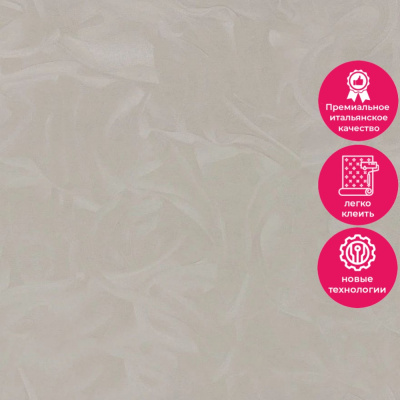 Обои R28036 Fipar Grand Classic