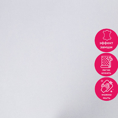 Обои HC72286-56 Home color 3D Cats Home color коллекция 3D Cats производства РОССИЯ в интернет-магазине Обоитрейд