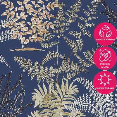 Обои A57103 Grandeco Asperia