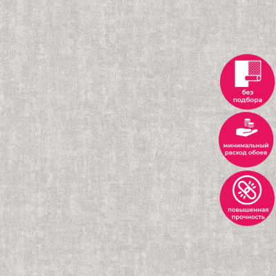 Обои UR1323 Grandeco Universe 2022 / Universe 4 / Infinity 3