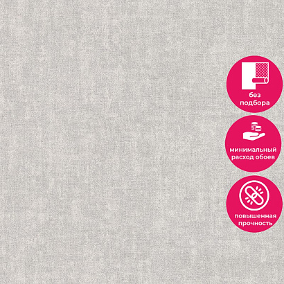 Обои UR1323 Grandeco Universe 2022 / Universe 4 / Infinity 3 Grandeco коллекция Universe 2022 производства Бельгия в интернет-магазине Обоитрейд