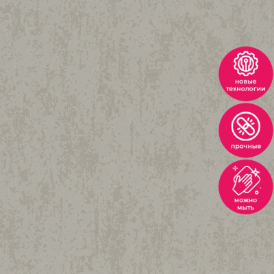 Обои 34936 Marburg Eclectic