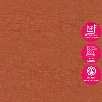 Обои 449051 Rasch Kalahari / Country Charme Rasch коллекция Kalahari производства Германия в интернет-магазине Обоитрейд