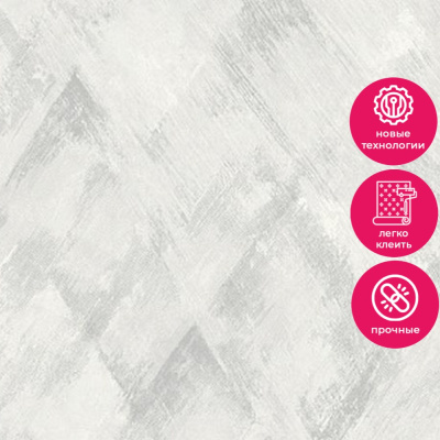 Обои UI 3009 Grandeco Universe 5