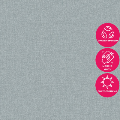 Обои LV 1214 Grandeco Level Two