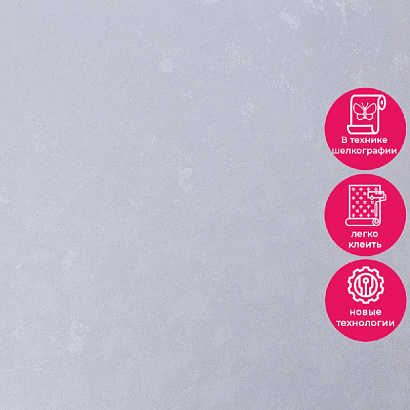 Обои HC72273-65 Home color Nimfa Home color коллекция Nimfa производства РОССИЯ в интернет-магазине Обоитрейд