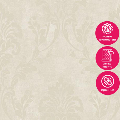 Обои UI 2010 Grandeco Universe 5