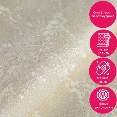 Обои 70557-12 R аспект Эмилия