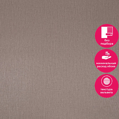 Обои TC72254-88 Trend Color Trend Geo Trend Color коллекция Trend Geo производства РОССИЯ в интернет-магазине Обоитрейд