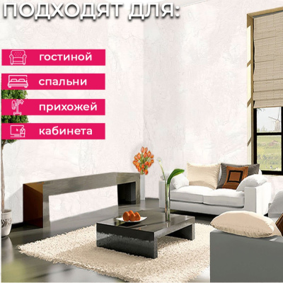 Обои 80738 Prima Italiana Carnevale