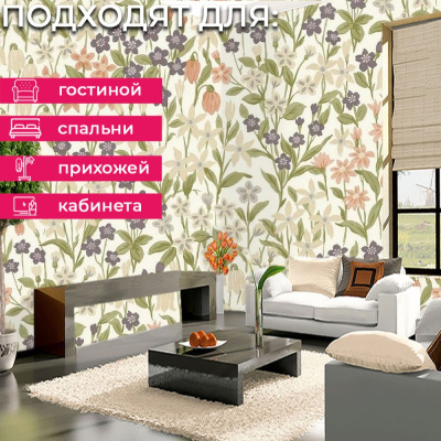 Обои A64101 Grandeco Ciara