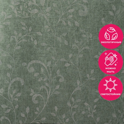 Обои 5100-5 Bernardo Bartalucci Coco Art