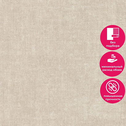 Обои UR1301 Grandeco Universe 2022  / Universe 4 / Infinity 3 Grandeco коллекция Universe 2022 производства Бельгия в интернет-магазине Обоитрейд