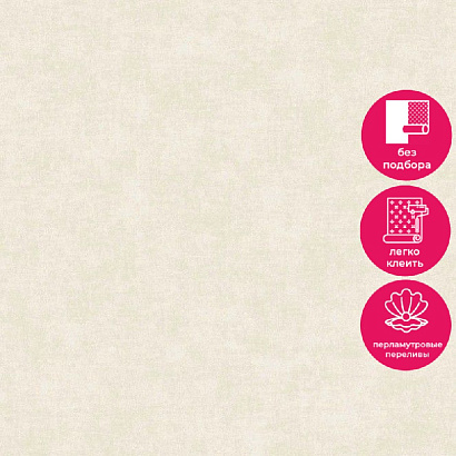 Обои A53701 Grandeco Ciara Grandeco коллекция Ciara производства РОССИЯ в интернет-магазине Обоитрейд