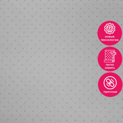 Обои 54434-8 Andrea Rossi Spectrum Trend