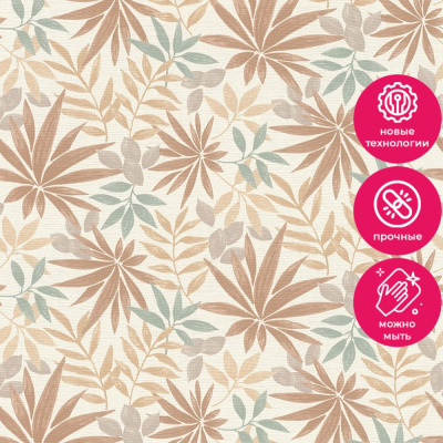 Обои 580228 Rasch Country Charme