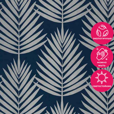 Обои 54437-7 Andrea Rossi Spectrum Trend