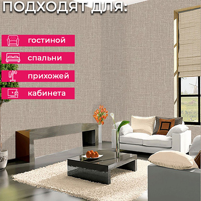 Обои AT1013 Grandeco Atmosphere Grandeco коллекция Atmosphere производства Бельгия в интернет-магазине Обоитрейд