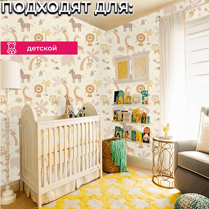 Обои KM7814 Kerama Marazzi Weekend / Primavera Kerama Marazzi коллекция Weekend производства РОССИЯ в интернет-магазине Обоитрейд