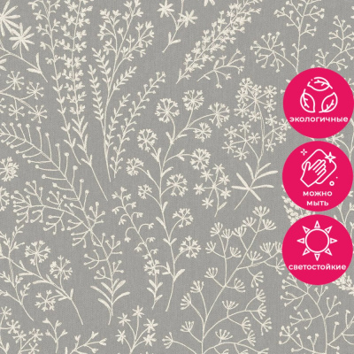 Обои A58703 Grandeco Asperia