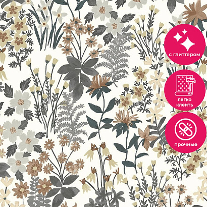 Обои A 70901 Grandeco Arcadia Grandeco коллекция Arcadia производства Бельгия в интернет-магазине Обоитрейд