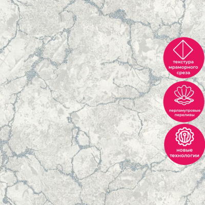 Обои 70572-14 R аспект Вермонт