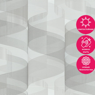 Обои 9230-11 Monte Solaro Kryptos