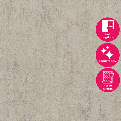 Обои 35024 Marburg City Romance / City Charm /Selection Marburg коллекция City Romance производства Германия в интернет-магазине Обоитрейд