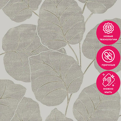 Обои A63501 Grandeco Ciara Grandeco коллекция Ciara производства РОССИЯ в интернет-магазине Обоитрейд