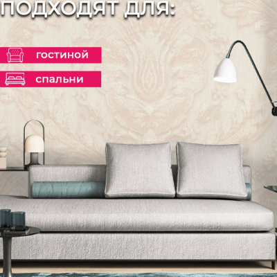 Обои R28032 Fipar Grand Classic