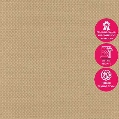 Обои Z12835 Zambaiti Parati Lamborghini 3 Zambaiti Parati коллекция Lamborghini 3 производства Италия в интернет-магазине Обоитрейд