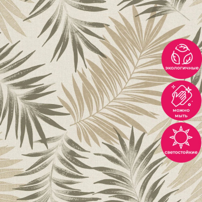 Обои A56202 Grandeco Asperia