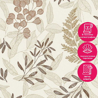 Обои A63902 Grandeco Ciara Grandeco коллекция Ciara производства РОССИЯ в интернет-магазине Обоитрейд